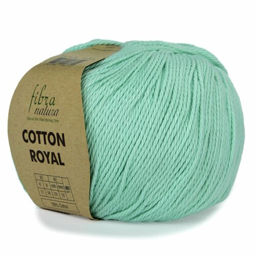 5 Мотков Пряжа Fibra Natura COTTON ROYAL 100% Хлопок 100 гр. - 210 м. цвет 18-720