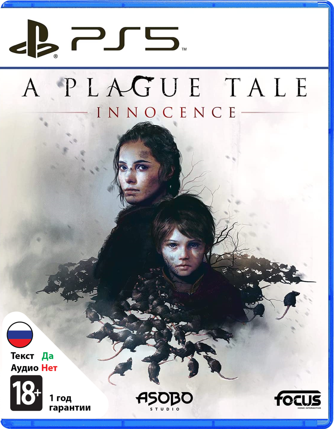 A Plague Tale: Innocence HD [PS5]