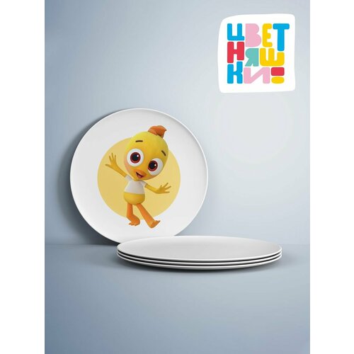 Тарелка с героями мультфильма Цветняшки 1100₽