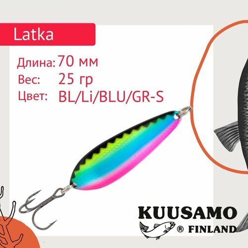 Блесна для рыбалки (колеблющаяся) Kuusamo Latka 70/25 BL/Li/BLU/GR-S