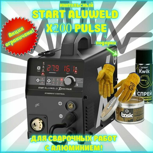 Сварочный полуавтомат с импульсным режимом START ALUWELD X200 PULSE 4750000₽