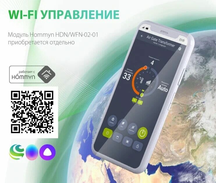 Сплит-система Ballu BSAGI-09HN8 iGreen Pro DC Inverter - фотография № 4