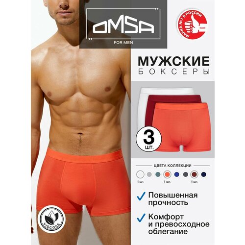фото Трусы omsa, 3 шт., размер 54(3xl), бордовый, коралловый, белый