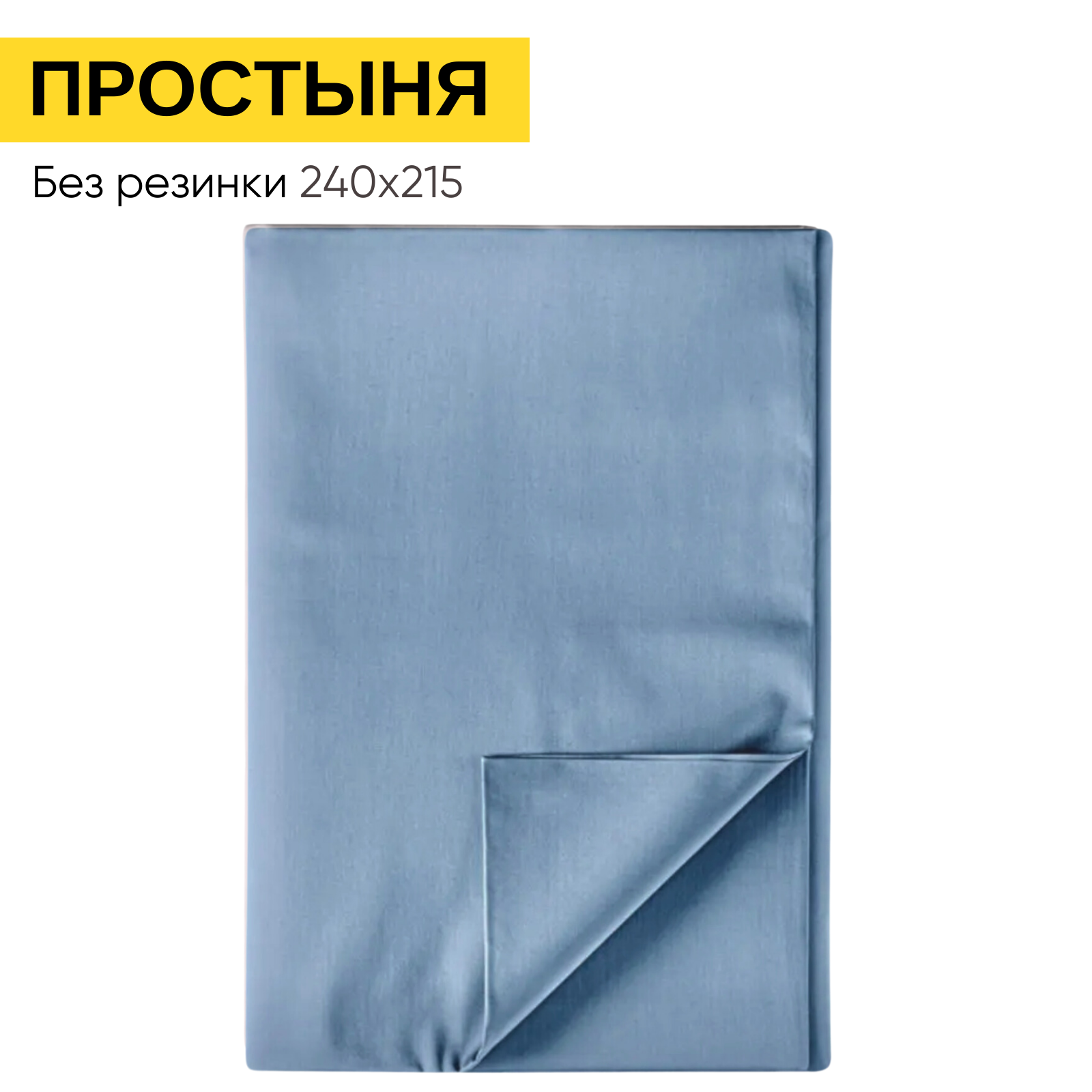 Urban Family Деним, перкаль, 100% хлопок