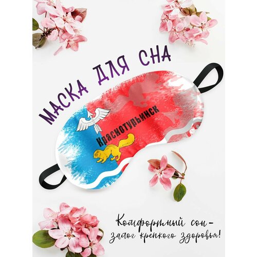 фото Маска для сна , красный филя флаги