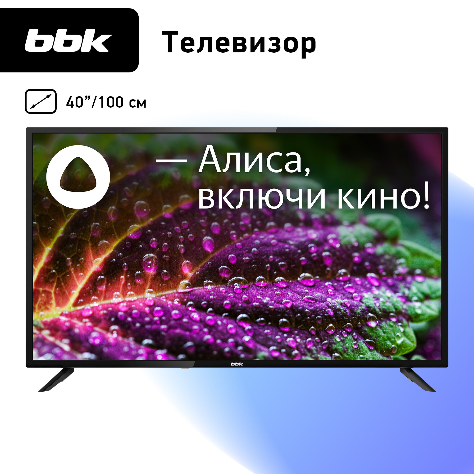 LED телевизор BBK 40LEX-7246/FTS2C черный, 40", Full HD, SMART TV, Яндекс ТВ