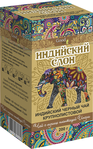 Чай черный GOOD TEA Индийский слон крупнолистовой, 200г — купить в ...