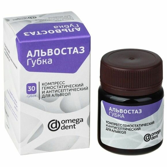 Альвостаз губка с йодоформом кровоостанавливающая после удаления зуба 30 шт Омега дент