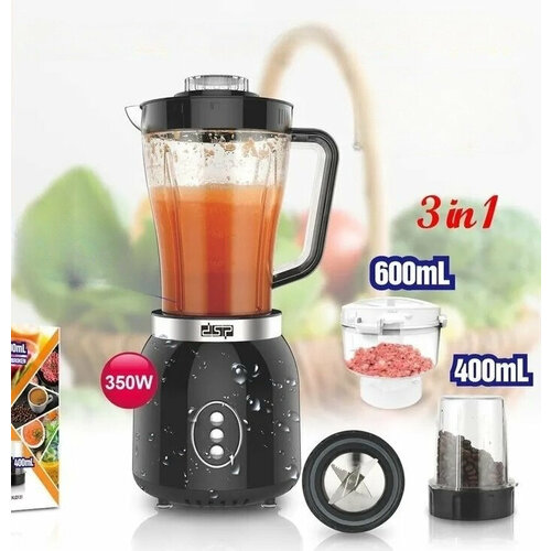 Блендер 3в1 стационарный блендер 350Вт 2 скорости работы кофемолка измельчитель защита от перегрева съемная чаша2131 432100₽
