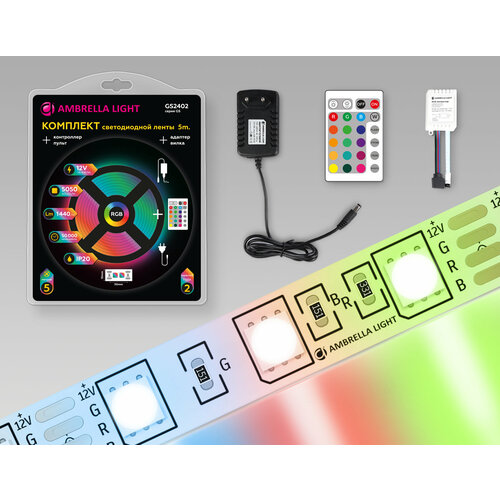 Комплект светодиодной ленты RGB Ambrella Light 5m GS2402 5050 60Led /14.4W m/ 12V IP20 RGB 5m