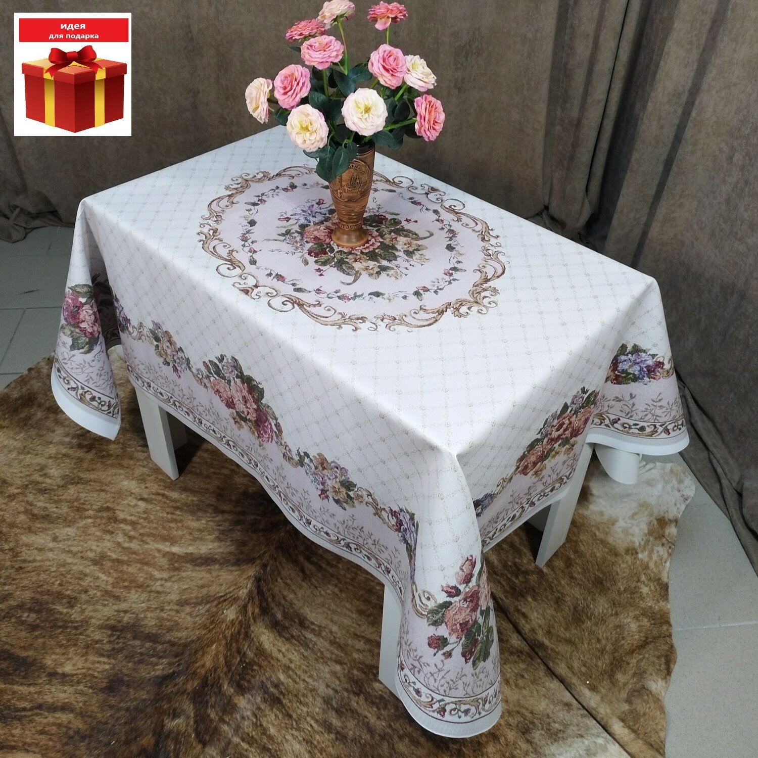 фото Скатерть-клеенка "NEAPOL" 140*180 см.