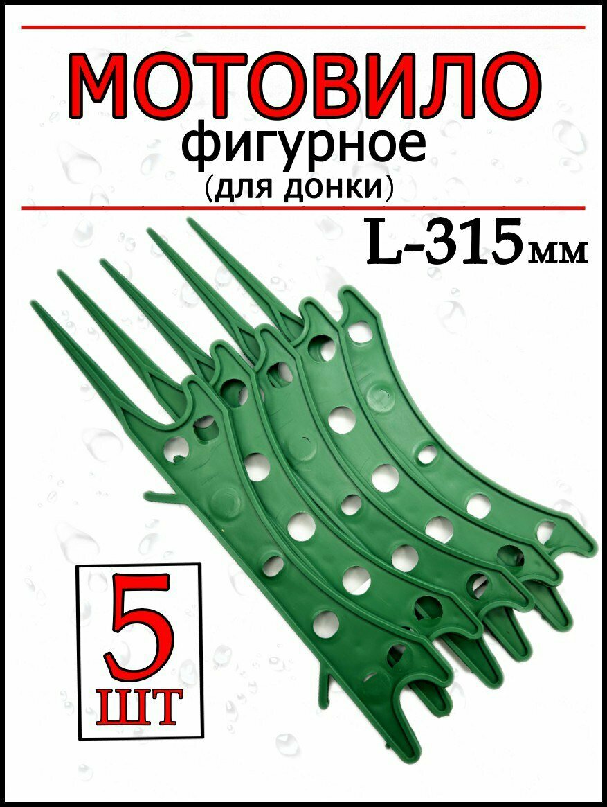 Мотовило деревянное для рыбалки купить — купить по низкой цене на ...