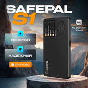 Аппаратный холодный криптокошелёк SafePal S1