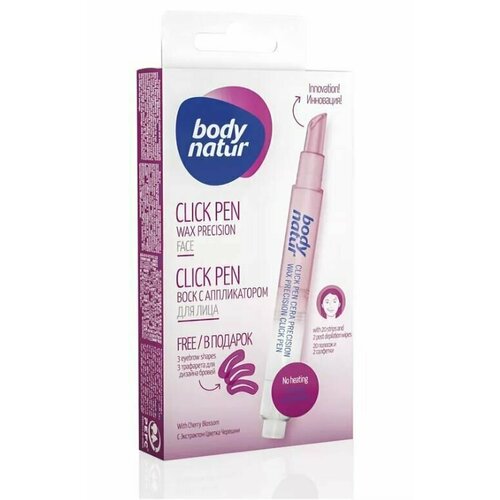 BODY NATUR Click Pen Воск с аппликатором для лица с экстрактом Цветка Черешни