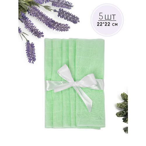 Салфетки детские / Муслиновые салфетки многоразовые / 5 шт / Платочки/ 22х22 см/ Мятный