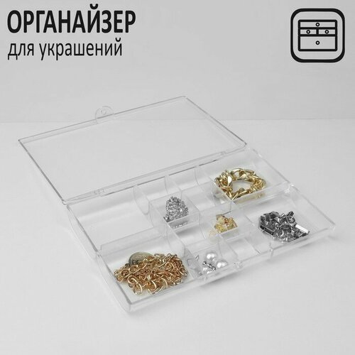 Органайзер для украшений Queen Fair