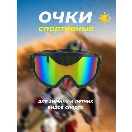 фото Солнцезащитные очки sportstur