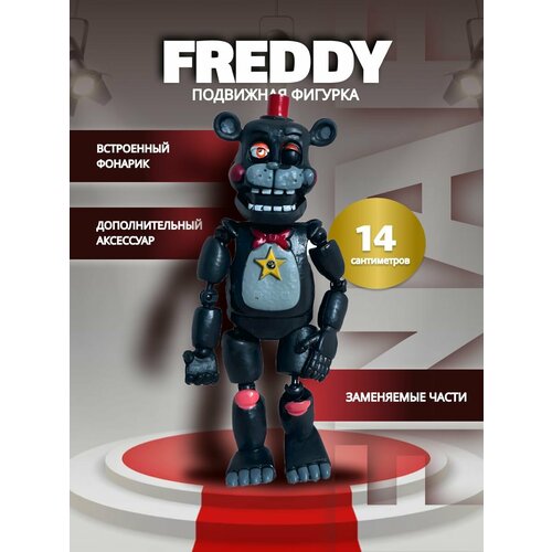 фигурки игрушки пять ночей с фредди фнаф fnaf глэмрок роксанна Фигурки-игрушки пять ночей с фредди фнаф FNAF Пасхальный Фредди