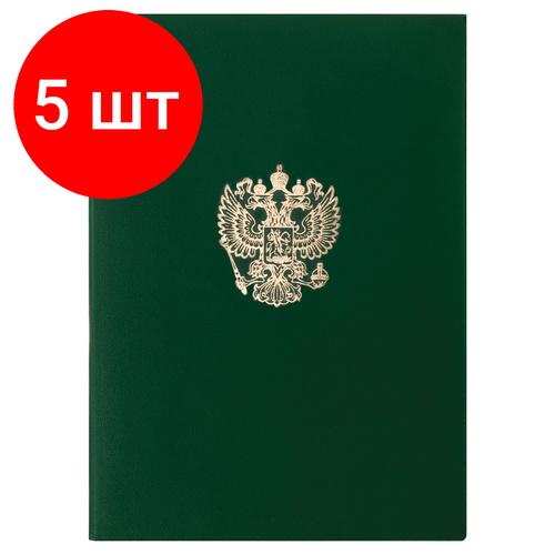 Комплект 5 шт, Папка адресная бумвинил с гербом России, формат А4, зеленая, индивидуальная упаковка, STAFF Basic, 129581 staff папка адресная на подпись с гербом россии а4 бумвинил бордовый