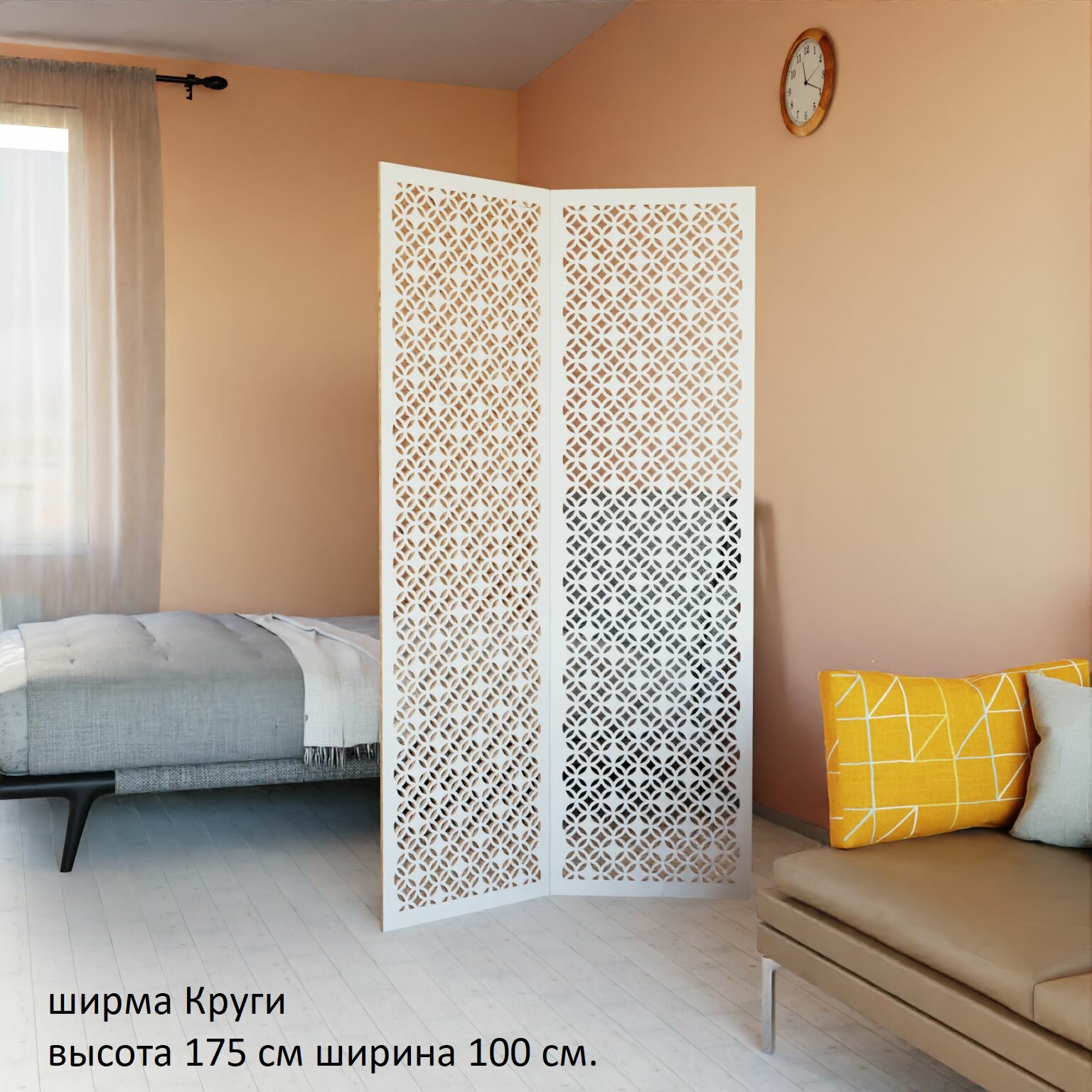 Ширма перегородка для зонирования комнаты. Раскладная перегородка для салона красоты. Размер 175см высота *150см ширина