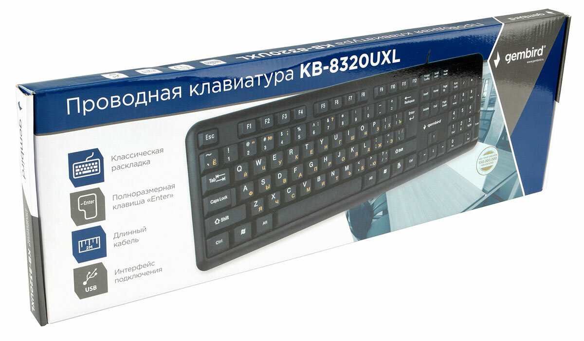 Проводная клавиатура Gembird KB-8320UXL-BL