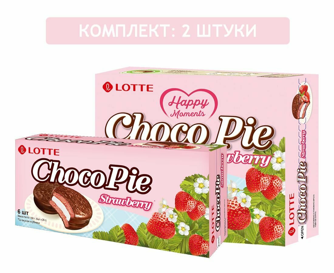 Печенье Choco Pie вкус Клубника 2 шт 336гр+168гр