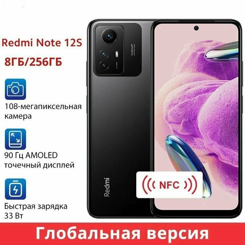 Смартфон Xiaomi Redmi Note 10 Pro Global 8/256GB, серый — купить в ...