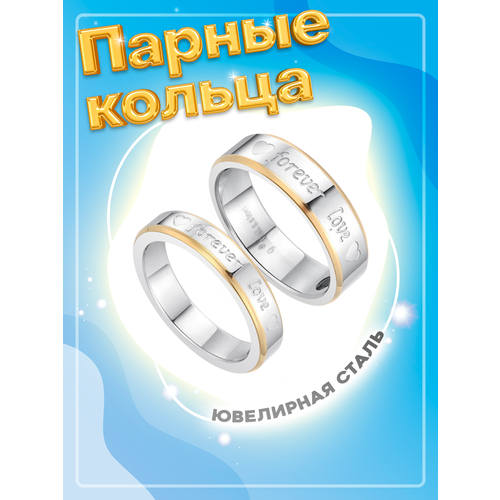 фото Кольцо помолвочное 4love4you, размер 16.5, золотой, серебряный