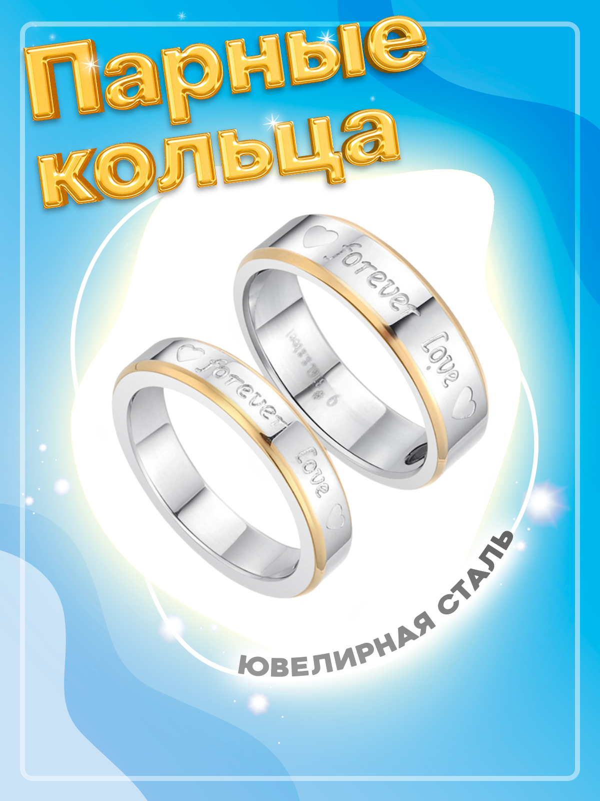Кольцо помолвочное 4Love4You золотой 
