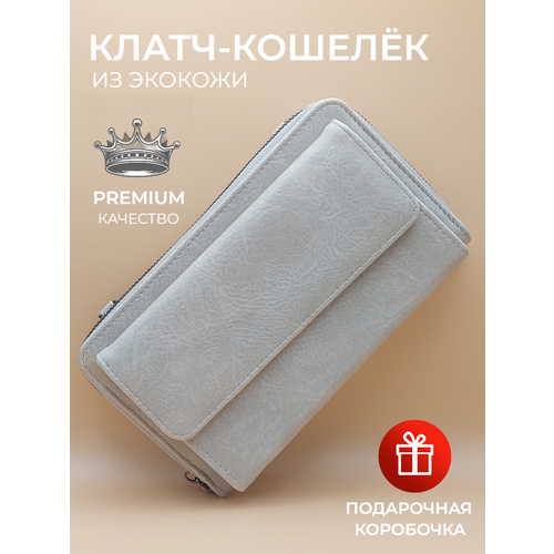 фото Кошелек кошелек-клатч светло-серый, фактура гладкая, серый, белый wallet world