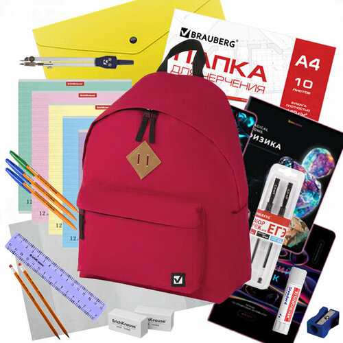 Набор для старшеклассника Maximus 