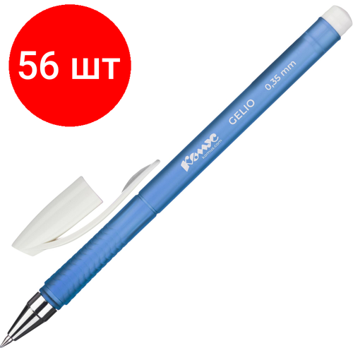 Комплект 56 штук, Ручка гелевая неавтомат. Комус Ge lio синий корп, синяя, лин 0.35мм