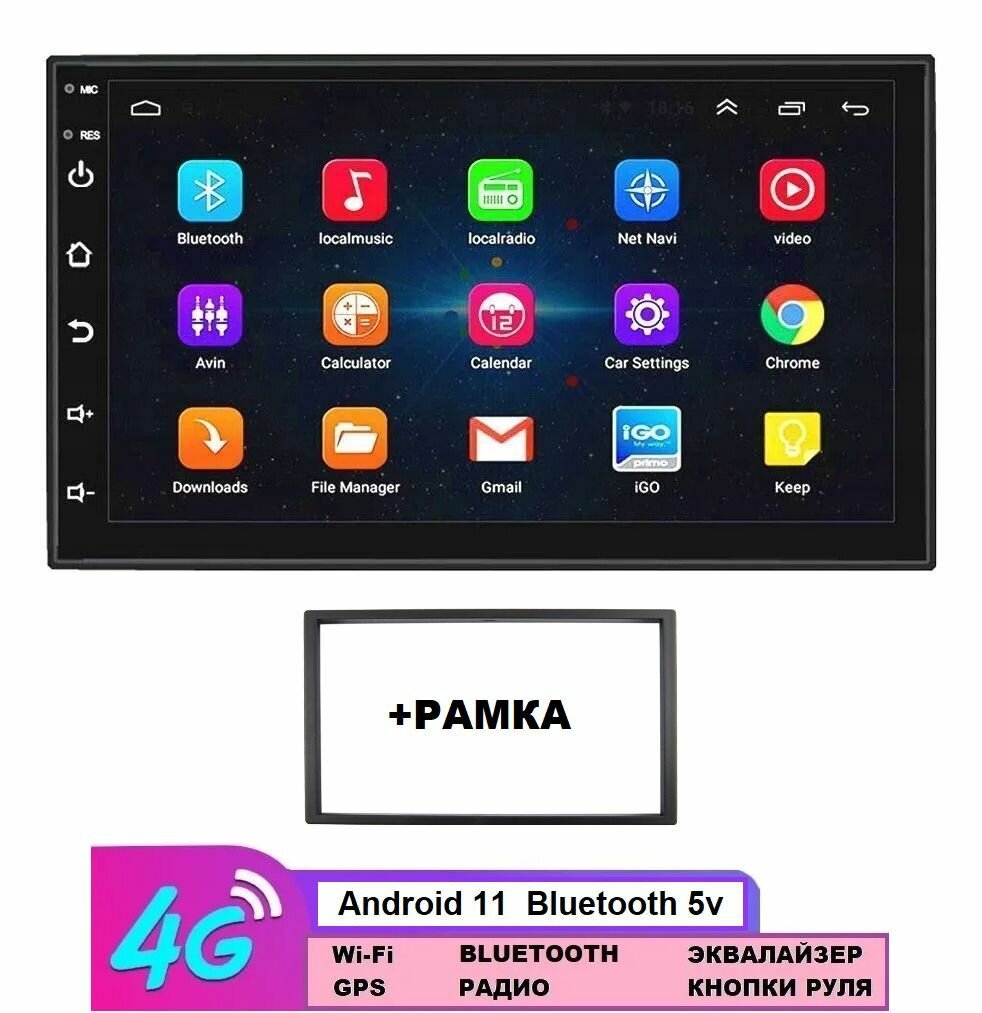 Автомагнитола Android, 7 дюймов, 1/16ГБ (WiFi, Bluetooth, GPS) + рамка