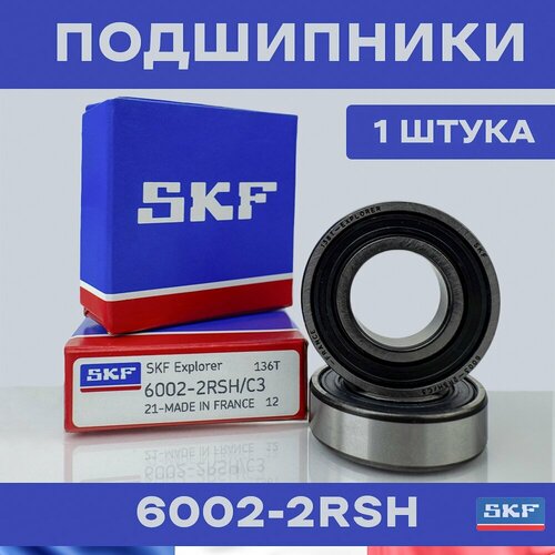 Подшипник SKF 6002-2RS для электросамокатов подшипник 6002 2rs ntn