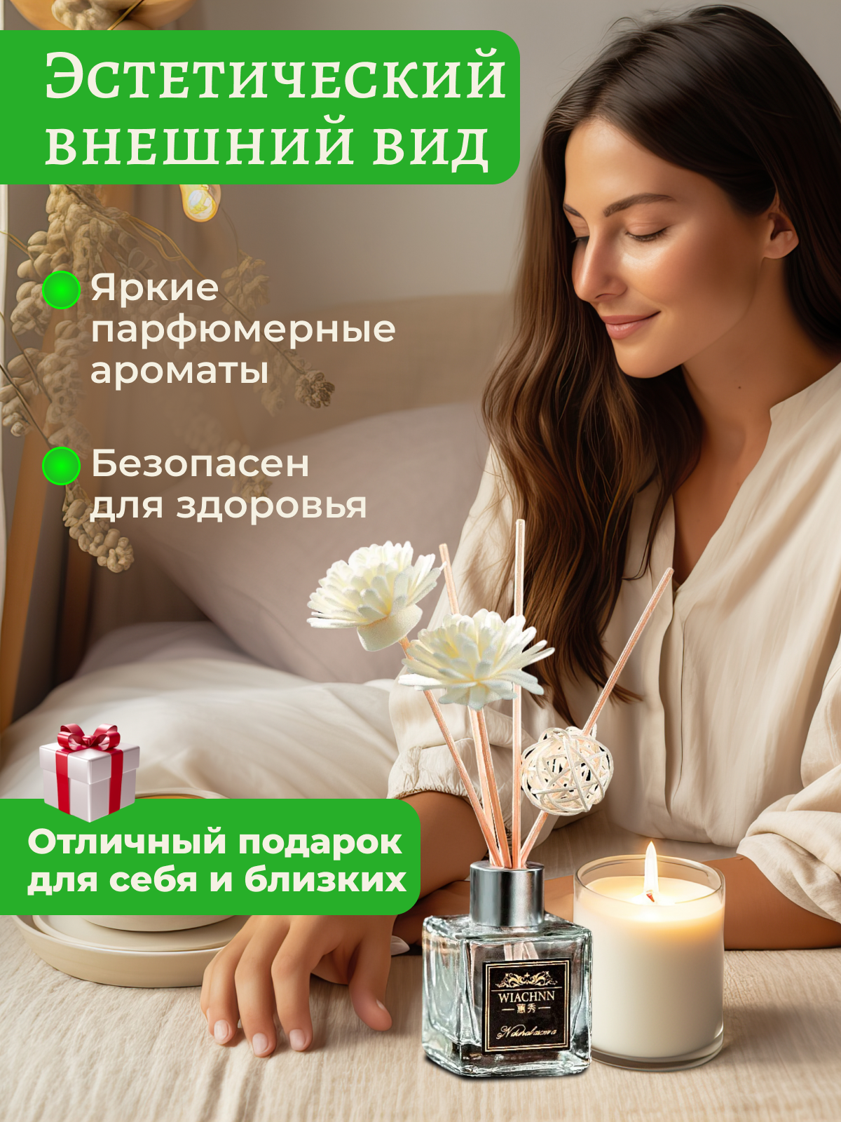 "Shangri-La" - ароматический диффузор для дома объемом 50мл — фото 1