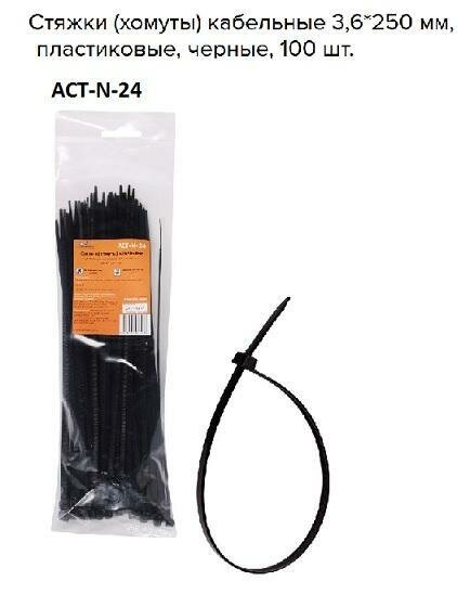 Стяжки (хомуты) кабельные 3,6*250 мм, пластиковые, черные, 100 шт. AIRLINE - фото №3