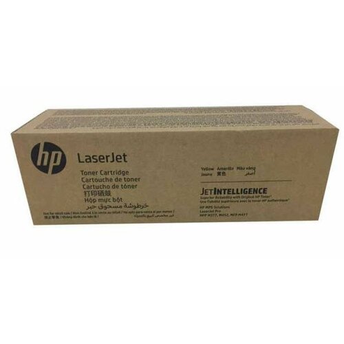 HP CF321AH Cyan Contract Original LaserJet Toner Cartridge