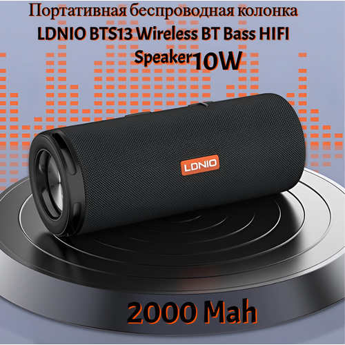 Портативная беспроводная колонка LDNIO BTS13 Wireless BT Bass HIFI Speaker 285000₽