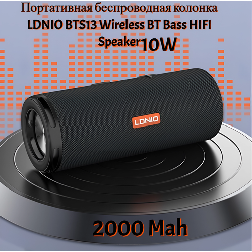 Портативная беспроводная колонка LDNIO BTS13 Wireless BT Bass HIFI Speaker wooden wireless bluetooth speaker portable hifi shock bass altavoz tf caixa de som soundbar 3d dual loudspeakers surround