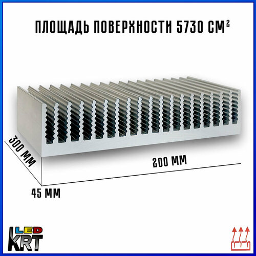 Радиаторный алюминиевый профиль 200х45х300 мм. Радиатор охлаждения, теплоотвод, охлаждение светодиодов