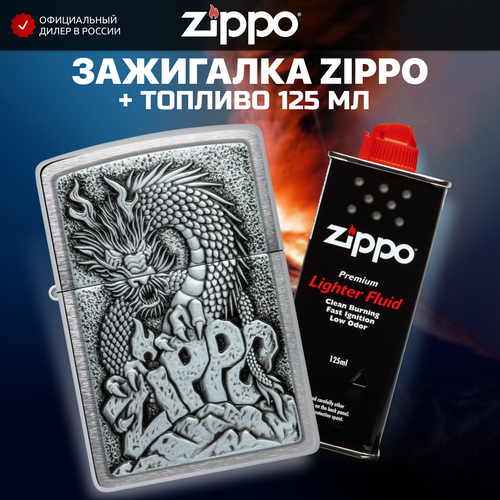 Зажигалка бензиновая ZIPPO 48902 Zippo Design + Бензин для зажигалки топливо 125 мл