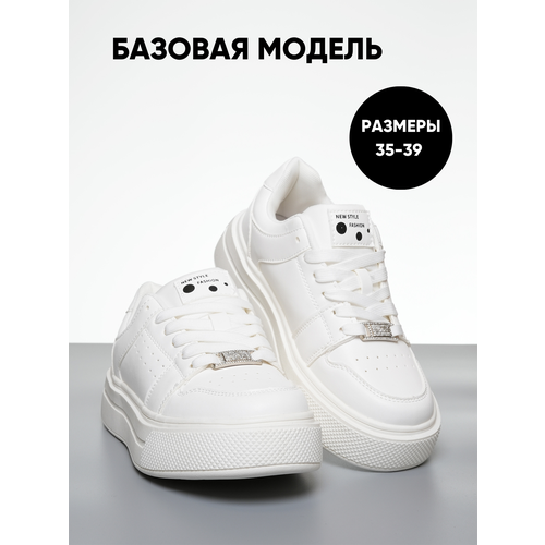 фото Кеды bi & ki, размер 38, белый