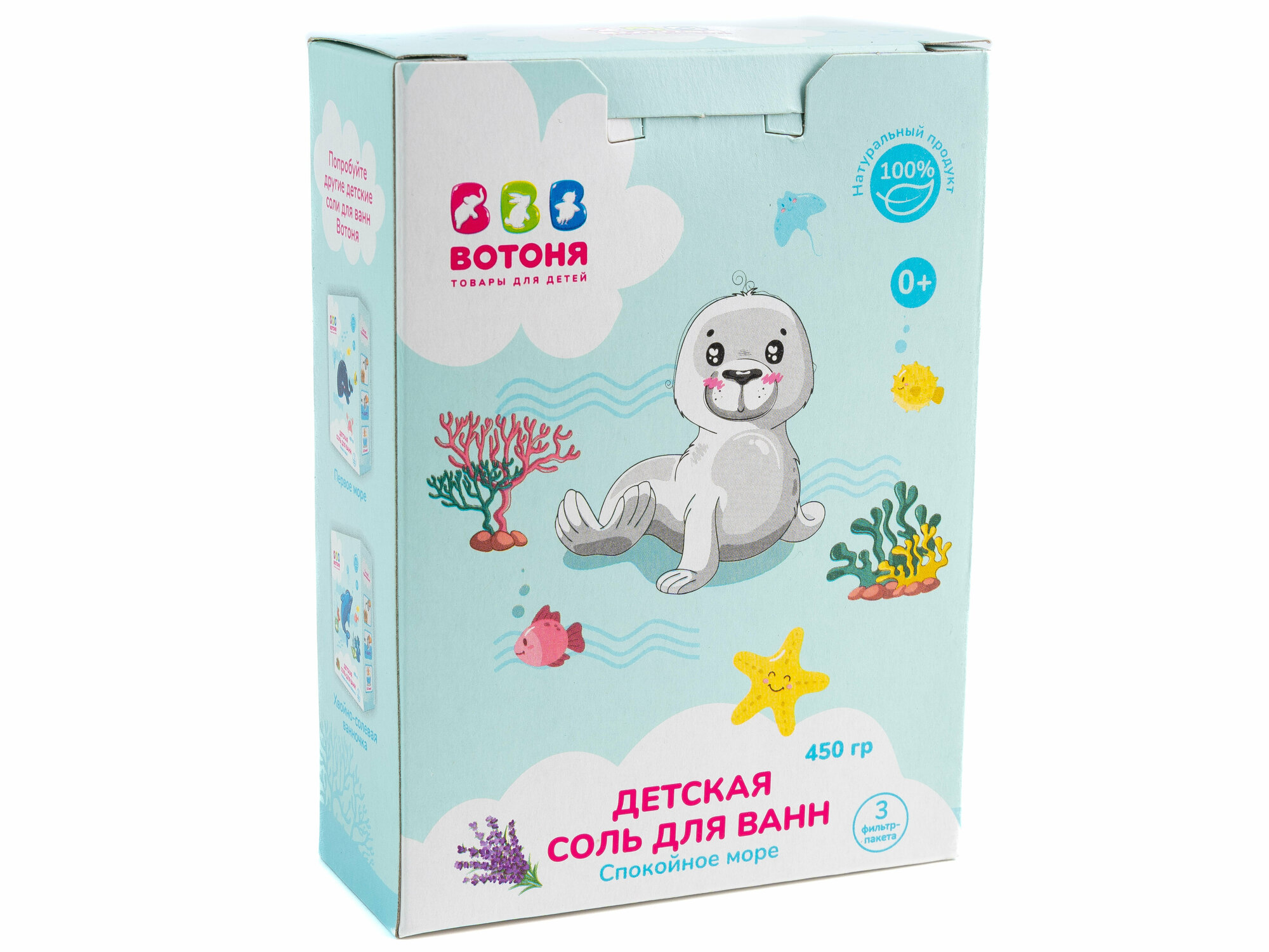Соль для ванн Dr.Aqua «Спокойное море» с эфирным маслом лаванды, 450гр - фото №4