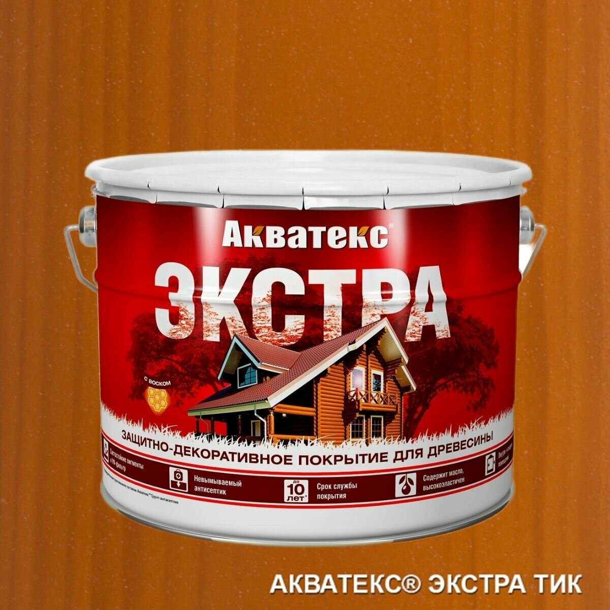 Защитно-декоративное покрытие для древесины Акватекс Экстра (9л) тик