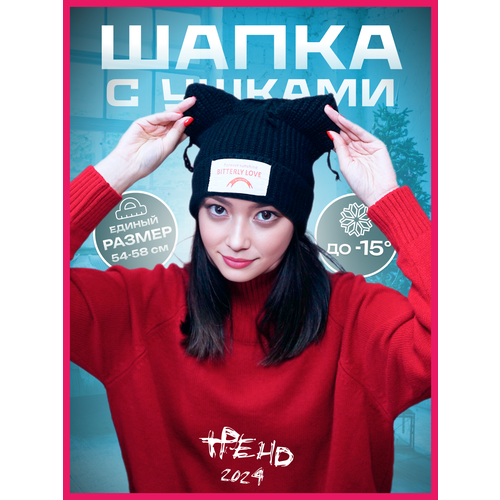 фото Шапка бини mr.sun, размер 52/60, черный