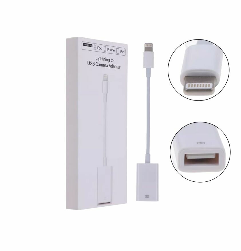 Переходник Адаптер Lightning-USB для iPhone и iPad (Lightning to USB Cam Adapt)