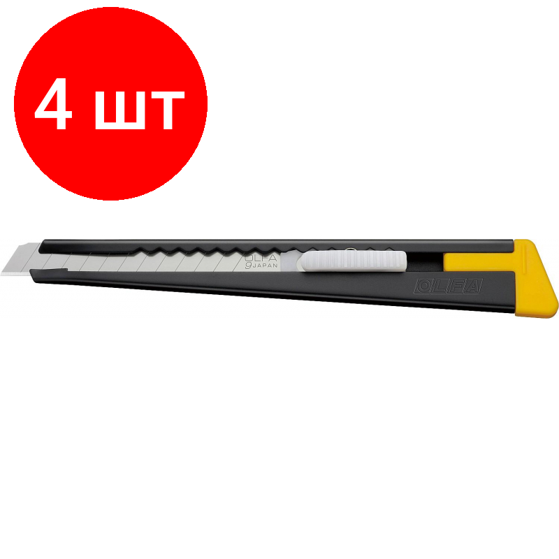 Комплект 4 штук, Нож OLFA с металлическим корпусом, 9мм,черный, OL-180-BLACK