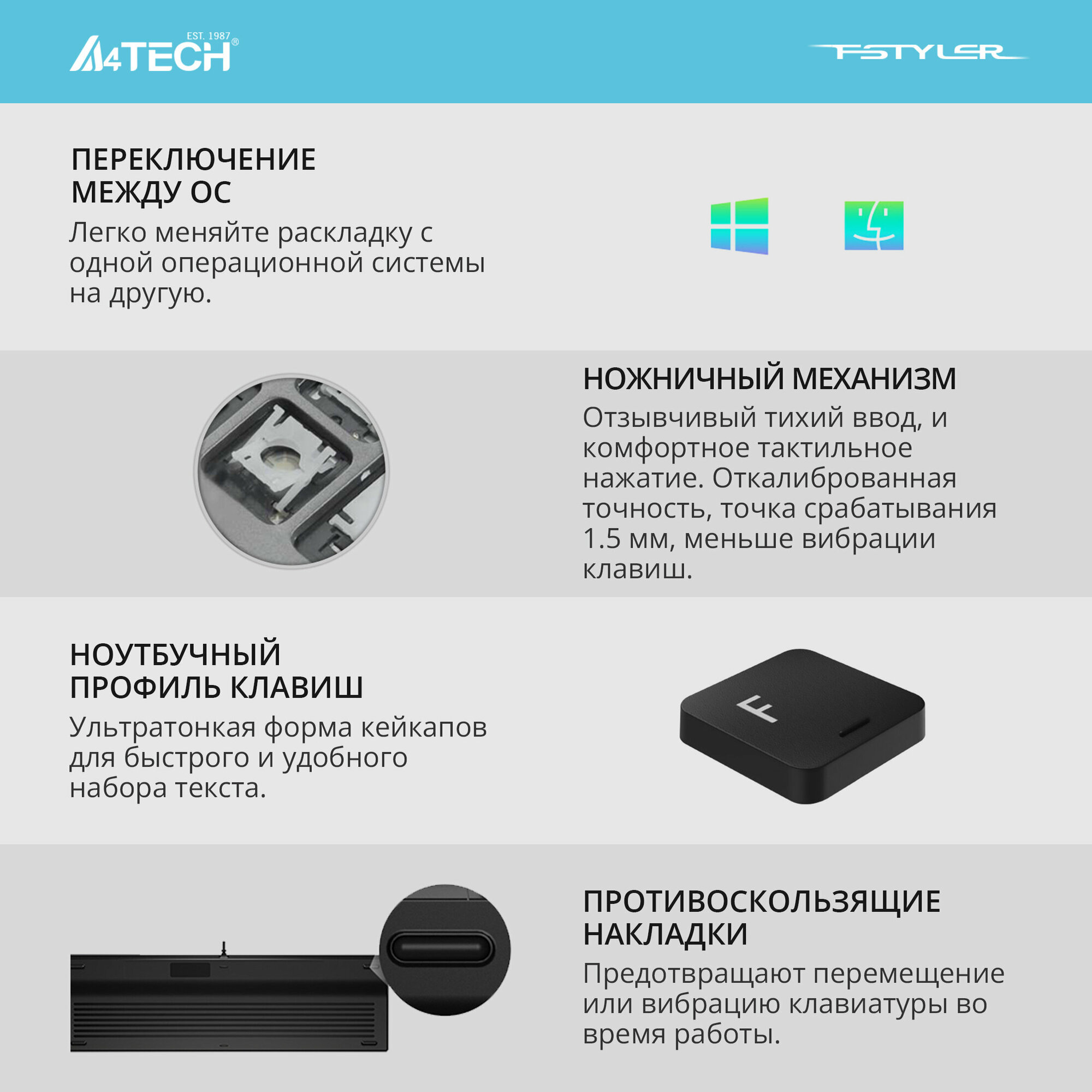 Клавиатура A4Tech Fstyler FX50 серый USB slim Multimedia