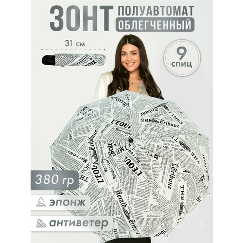 фото Зонт rainbrella, полуавтомат, 3 сложения, купол 99 см, 9 спиц, система «антиветер», чехол в комплекте, для женщин, белый