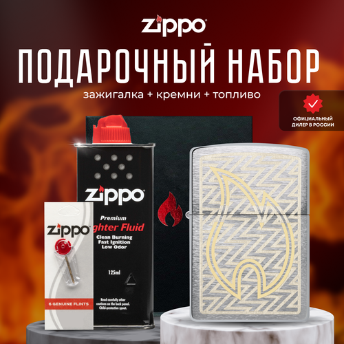 Зажигалка ZIPPO Подарочный набор ( Зажигалка бензиновая Zippo 48789 + Кремни + Топливо 125 мл ) зажигалка zippo подарочный набор зажигалка бензиновая zippo 48592 lotus flower кремни топливо 125 мл